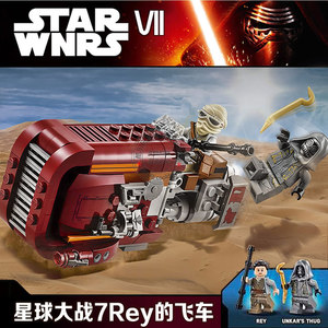 星球大战系列Rey的飞车机器人仔运兵车战机飞船拼装积木玩具75099