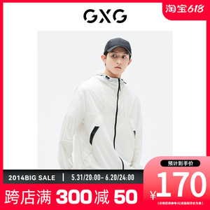 GXG男装 商场同款连帽防晒衣轻薄夹克外套时尚撞色 23年夏季新品
