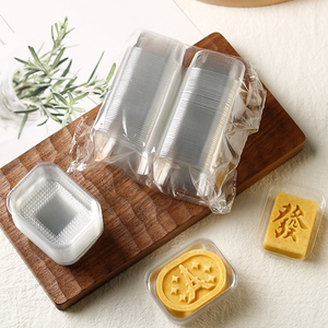透明绿豆糕底托内托盒加厚食品级烘焙凤梨酥绿豆冰糕包装袋吸塑盒