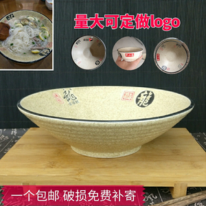 日式重庆小面碗拉面碗复古陶瓷碗麻辣香锅碗汤面碗泡面碗餐具定制