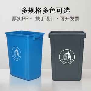 无盖长方形大垃圾桶商用餐饮大号家用厨房户外垃圾箱学校大容量