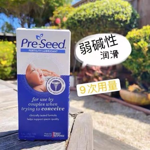 现货美国pre-seed/preseed碱性助孕/备孕润滑剂提高精子活力好孕