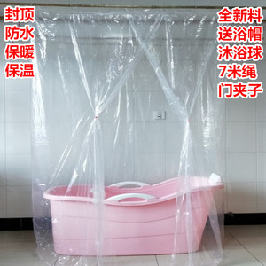浴罩冬天保暖加厚家用洗澡帐塑料透明浴帐长方形成人小孩泡澡沐浴