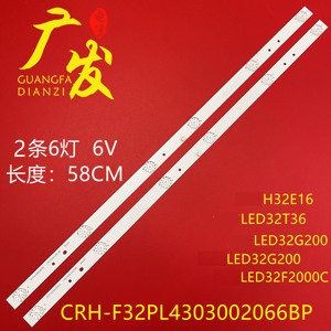 适用海尔H32E16灯条TCL L32F1S海信LED32T36 CRH-F32PL4303002066