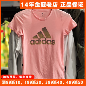 阿迪达斯女装短袖Adidas夏季新款休闲圆领粉色上衣印花T恤FJ5013