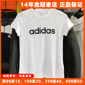 阿迪达斯女装短袖Adidas夏季新款大LOGO运动服休闲圆领T恤DU0629