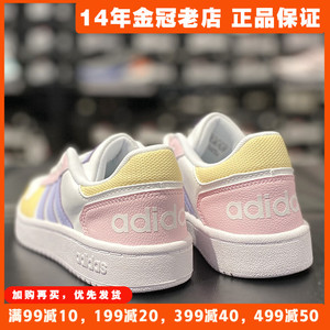 阿迪达斯女鞋板鞋Adidas鞋女款2024新款春季正品爆款运动鞋子粉色