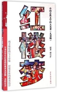 少年古典漫画 淘宝拼多多热销少年古典漫画货源拿货 阿里巴巴货源 少年古典漫画 淘宝拼多多热销少年古典漫画货源拿货 阿里巴巴货源