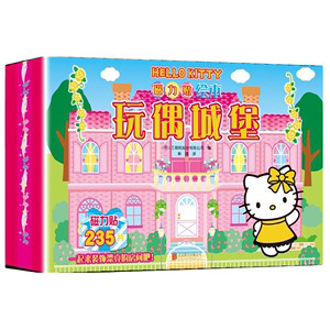 Hello Kitty磁力贴绘本玩偶城堡 新版 情景认知绘本中英双语玩具书5大场景36片磁力贴可fu复粘贴培养孩子思考力0-3岁儿童游戏绘本