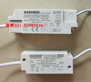 LED36W-50W灯驱动电源变压器火牛DC54-80V600mA DC60-160V300MA