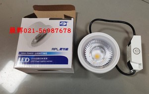 澳浦APL AR111G-30F AR80G-18F射灯泡LED30W18W射灯光源灯芯灯杯