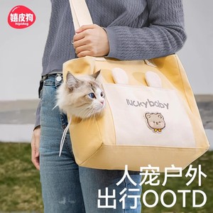 猫包便携外出猫咪外出包大容量宠物包抱猫神器猫袋狗狗外出包狗包
