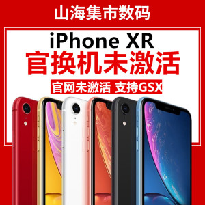 Apple\/苹果 iPhone XR 港版美版国行双卡未激活