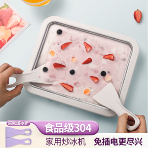 炒冰机炒酸奶机小型家用儿童迷你冰淇淋自制水果炒冰盘免插电