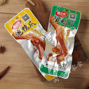 鑫云东泡鸭爪鸭掌福建特产五香味香辣味鸭货熟肉类零食品独立包装