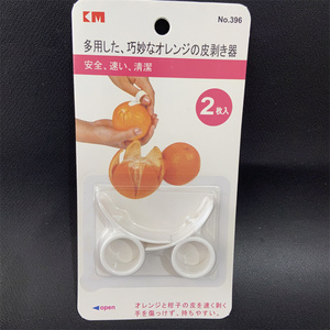 日本KM剥橙器脐橙开果削皮器石榴橘子扒橙子刀多功能去皮神器2个