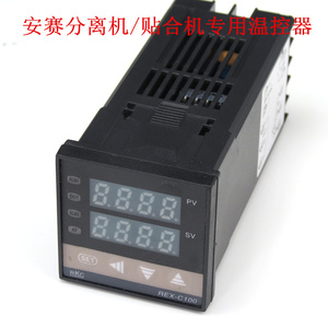 分离机 贴合机配件 温控板 温控仪表 温控器 温控仪 温度调节器
