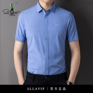 萨拉维夫高级感蓝色绣标条纹短袖衬衫男夏季薄款中年潮流棉质上衣