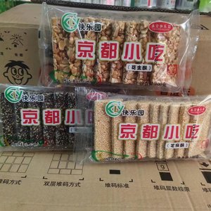 150克快乐园京都小吃黑白芝麻糖80后怀旧零食小吃（满5包包邮）