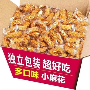 红糖小麻花零食手工散装整箱好吃的年货零食小吃休闲食品小袋装