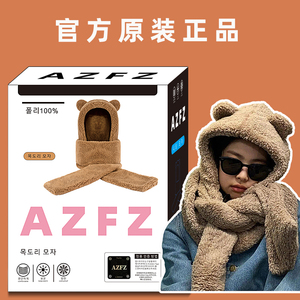 韩国AZFZ金智妮jennie同款小熊帽子围巾一体护耳朵围脖秋冬保暖帽