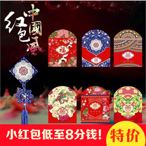 新款中国风结婚创意高档个性婚庆加厚硬纸利是封批发婚礼小红包袋