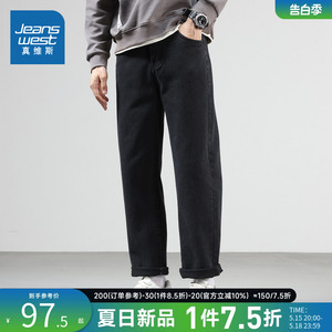 JY真维斯男士长裤2024年春季时尚直筒裤子男生黑色显瘦显高牛仔裤