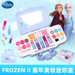 迪士尼儿童化妆品冰雪奇缘2艾莎公主彩妆盒女童玩具套装口红眼影