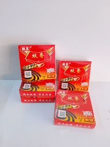 【整箱30盒】鹤王蚊香小盘香灭蚊子驱苍蝇檀香型升级版强力蚊蝇香