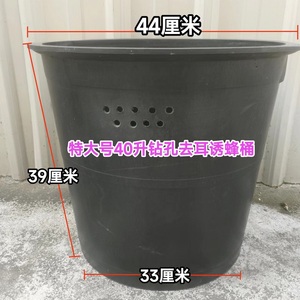 诱蜂养蜂牛筋桶带塑料盖子40升黑色摔不烂水桶老式桶垃圾桶配盖子