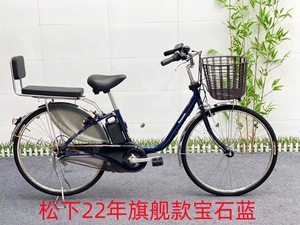 日本松下原装进口26寸二手助力车内三速单车日系内变速电动自行车