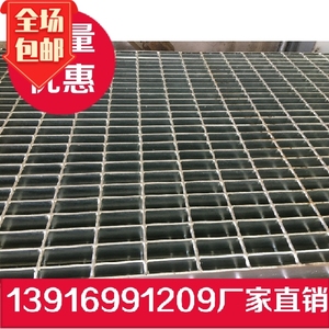 上海热镀锌格栅板防锈钢格栅楼梯踏步板树池盖沟盖板不锈钢锯齿形