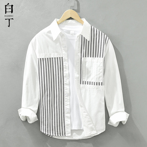 秋季复古条纹拼接纯棉休闲长袖衬衫男宽松小众设计感衬衣寸衫白色