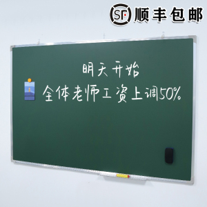 黑板家用儿童挂式磁性粉笔磁吸黑板涂鸦办公教学单双面白板学生教师练字支架式万向轮画板记事板100200