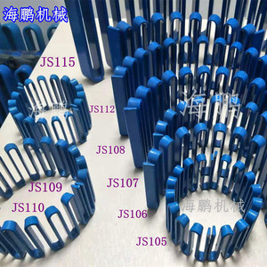 蛇簧联轴器蛇形弹簧铝壳JS4.5.6.7.8.9.10.11.12.13.14国标现货