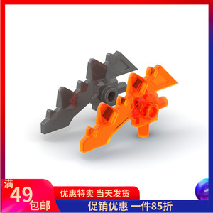 LEGO 乐高 零配件 23861 6288562 带五齿刀锋武器 透明荧光橙色