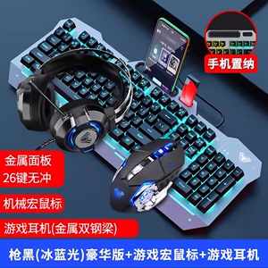 AULA/狼蛛F3010机械手感键盘鼠标有线电竞游戏耳机套装二件三件套