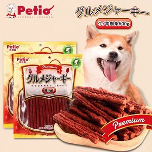 日本Petio派地奥美味牛肉条 500g 宠物狗零食鸡肉羊肉条磨牙洁齿
