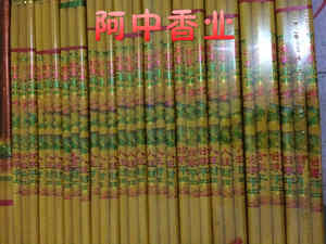 高香佛香供批发棒香金香竹签香长1.2米粗2.5厘米厂家直销三根一排