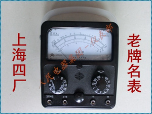 上海第四电表厂/星牌MF500型万用表(内磁抗干扰/外磁稳定型)保真