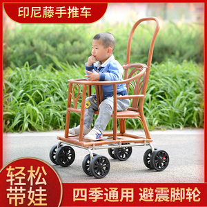 宝宝坐椅推车婴儿童真印尼藤编夏季轻便竹子坐式简易减震轮小推车