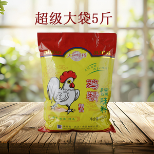 开店商用大包装大桥鸡精2.5千克正品包邮味好美餐饮装鸡精调味料