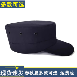 单位公发执勤帽保安作训帽平顶帽作训帽藏青色网格训练帽通勤帽