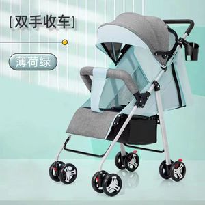 儿童婴儿推车超轻便折叠四轮便捷式婴儿简易宝宝伞车四季专用bb车