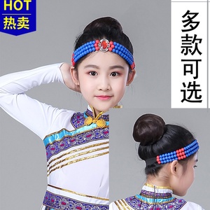 新款蒙古手工串珠子筷子舞头饰儿童少数民族舞台演出服配饰成人女
