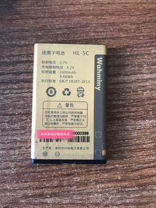 Hualu 华录 HL-5C 手机电池 电板 2400mAh
