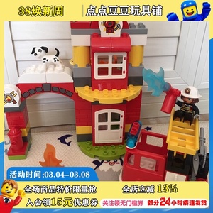 LEGO乐高积木10903消防局出动得宝大颗粒男女孩拼搭玩具六一礼物