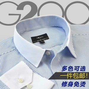 G2000衬衫男长袖小领修身休闲免烫棉白领条纹职业装slim fit衬衣