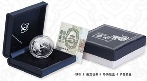 金银币 2016年丙申猴年本色1盎司银币 中国金币生肖纪念币