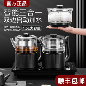 全自动大容量烧水电热水壶双边加水煮茶器家用高硼硅玻璃消毒组合